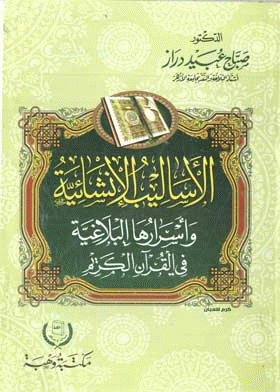 صورة الغلاف