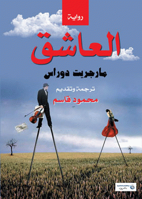 صورة الغلاف