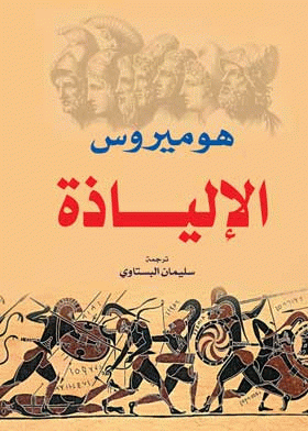 صورة الغلاف