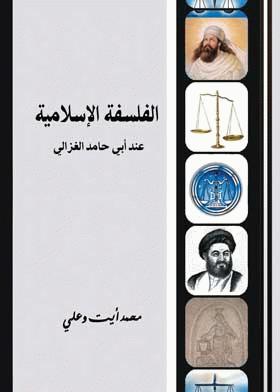 صورة الغلاف