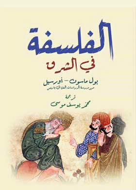صورة الغلاف