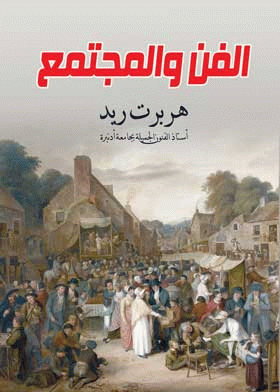 صورة الغلاف