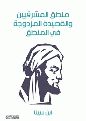 صورة الغلاف