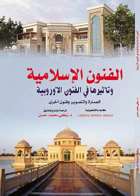 صورة الغلاف