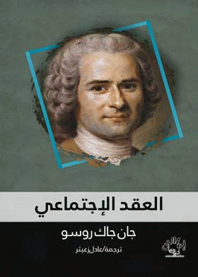 صورة الغلاف