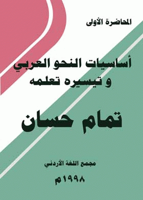 صورة الغلاف