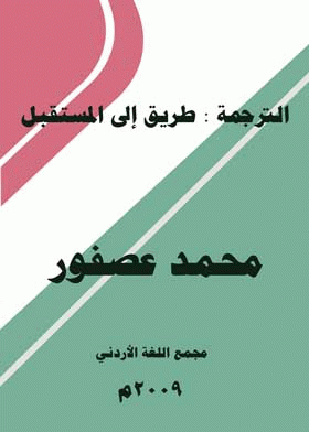 صورة الغلاف