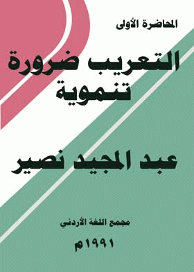 صورة الغلاف