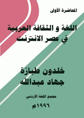 صورة الغلاف