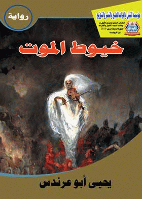صورة الغلاف