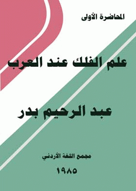 صورة الغلاف
