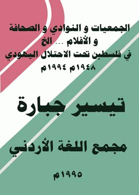 صورة الغلاف