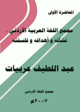 صورة الغلاف