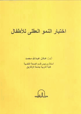 صورة الغلاف