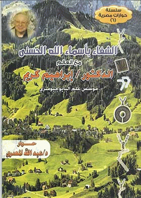 صورة الغلاف