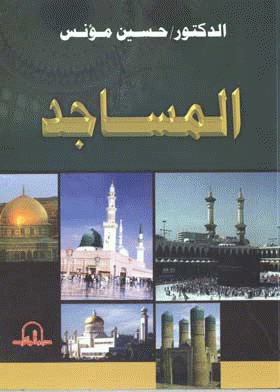 صورة الغلاف