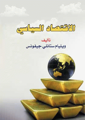 صورة الغلاف