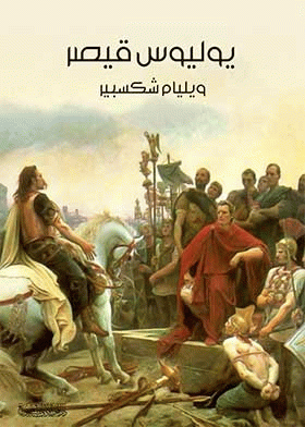 صورة الغلاف