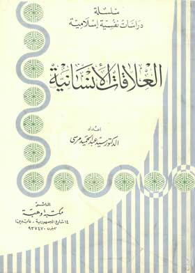 صورة الغلاف