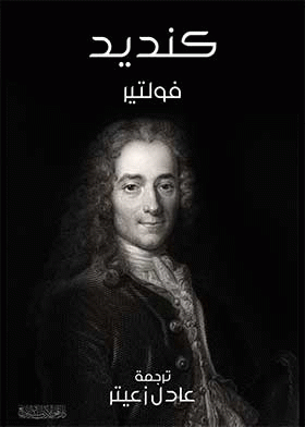 صورة الغلاف