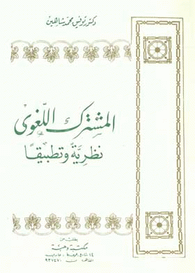 صورة الغلاف