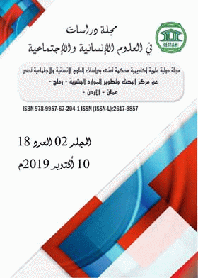 صورة الغلاف