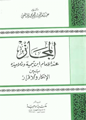 صورة الغلاف