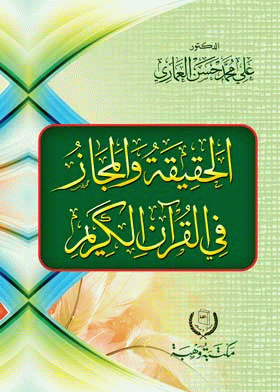 صورة الغلاف