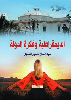 صورة الغلاف