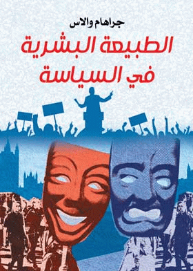 صورة الغلاف