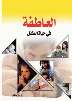 صورة الغلاف