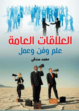 صورة الغلاف