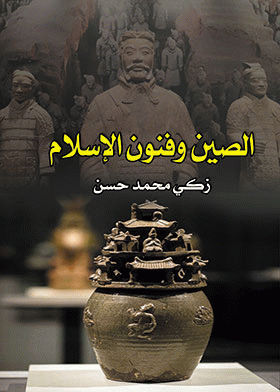 صورة الغلاف