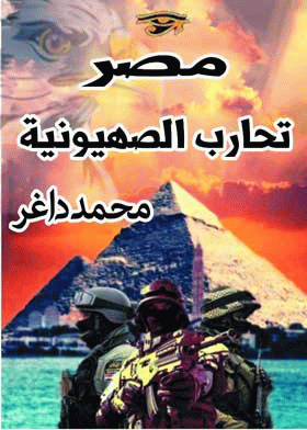 صورة الغلاف