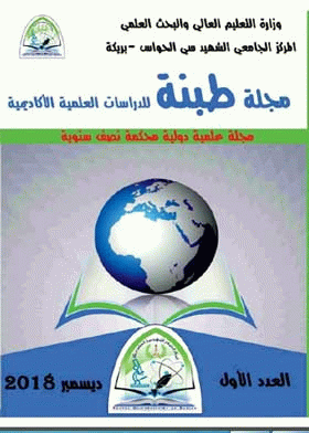 صورة الغلاف