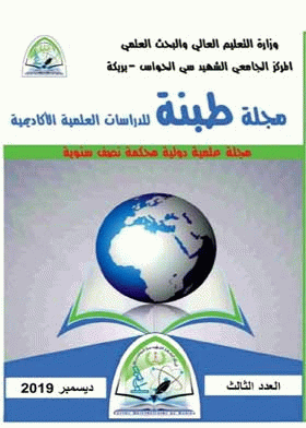 صورة الغلاف