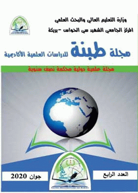 صورة الغلاف