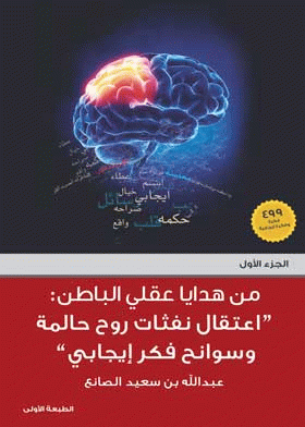 صورة الغلاف
