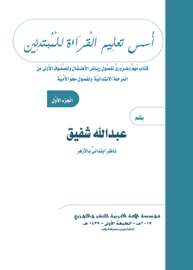 صورة الغلاف