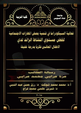 صورة الغلاف