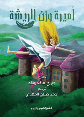 صورة الغلاف