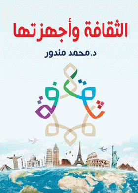صورة الغلاف