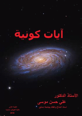 صورة الغلاف
