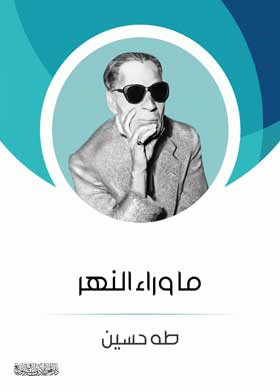 صورة الغلاف