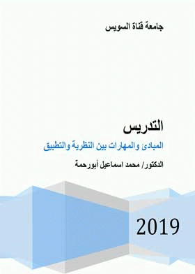 صورة الغلاف