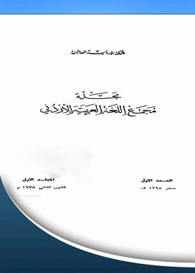 صورة الغلاف