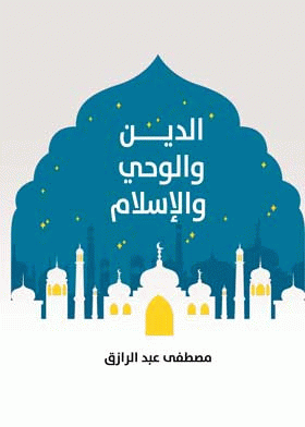 صورة الغلاف