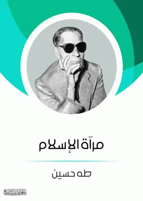 صورة الغلاف