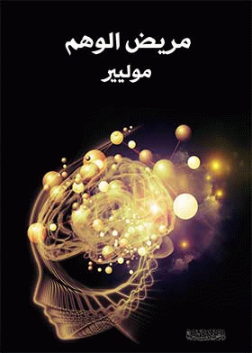صورة الغلاف
