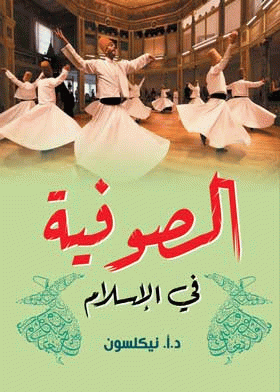 صورة الغلاف